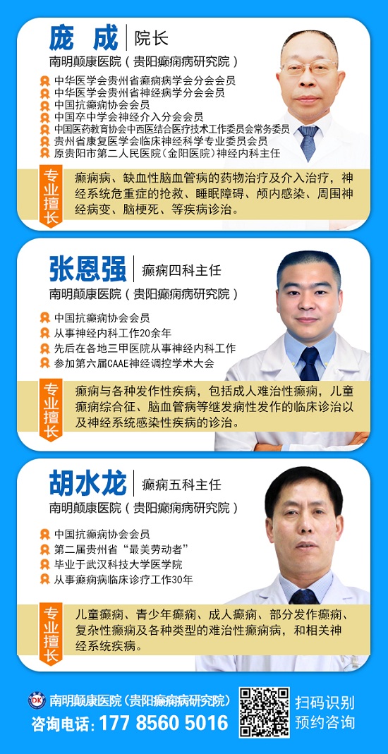 【名医护航】2025暑期特别救助计划重磅启动!现在预约可享