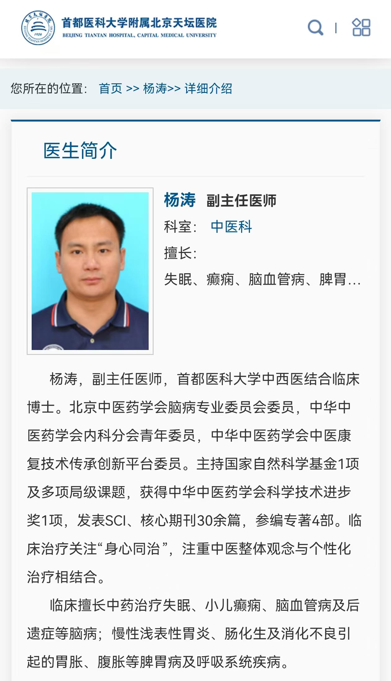 【秋冬交替·癫痫高发】11月7-9日，超难约的北京三甲名医，携手贵州专家团共抗癫痫，速约！